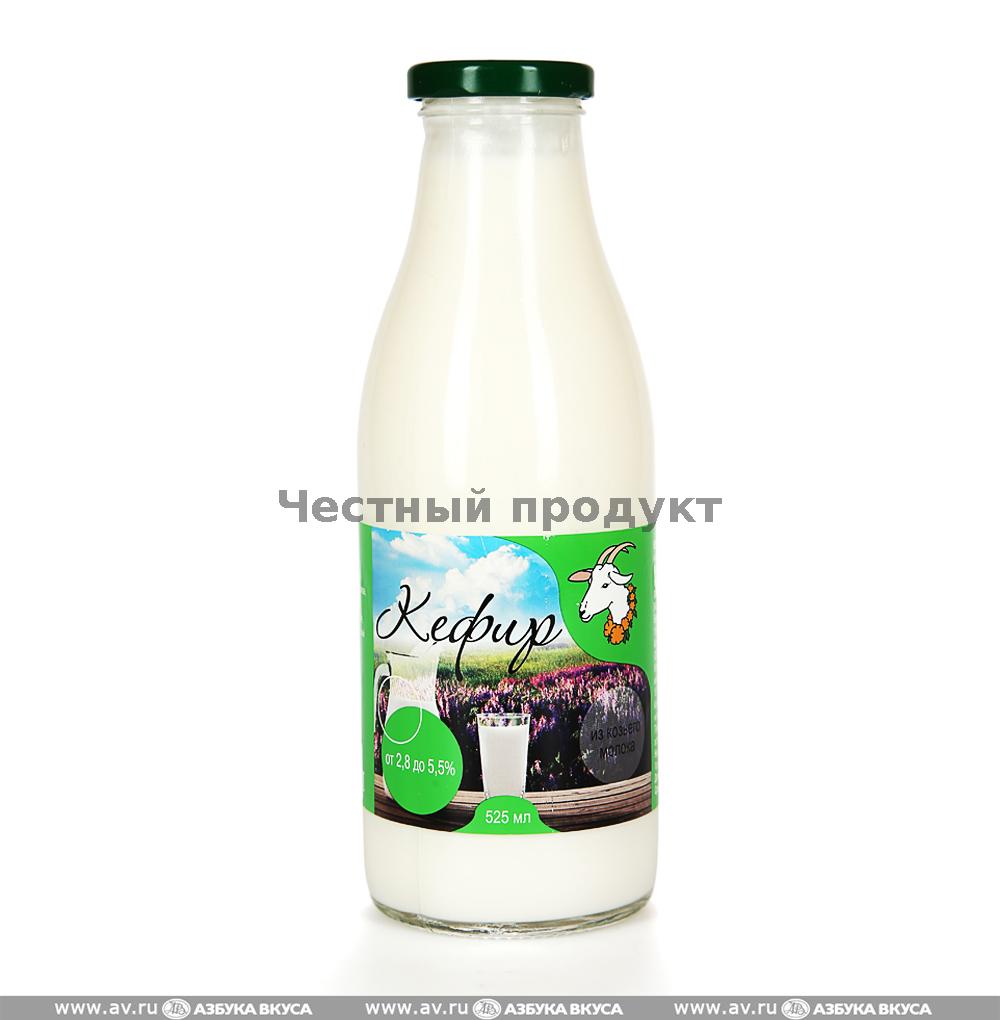 Кефир из козьего молока,продукты из козьего молока, доставка по Москве